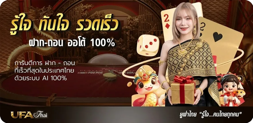 Banner ผลหุ้น ช่อง9 ล่าสุด — โปรโมชั่นสมาชิกใหม่