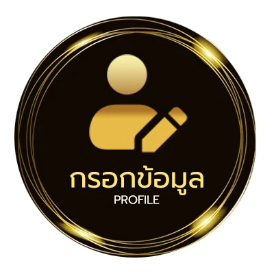 ข้อมูลส่วนตัว ผลหุ้น ช่อง9