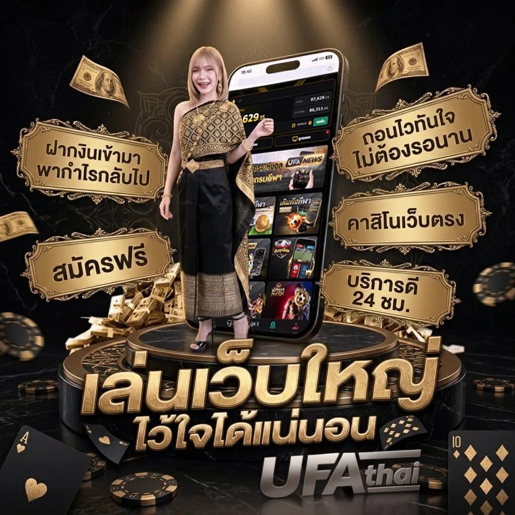 ผลหุ้น ช่อง9 แบนเนอร์แบรนด์ — เว็บตรง UFABET