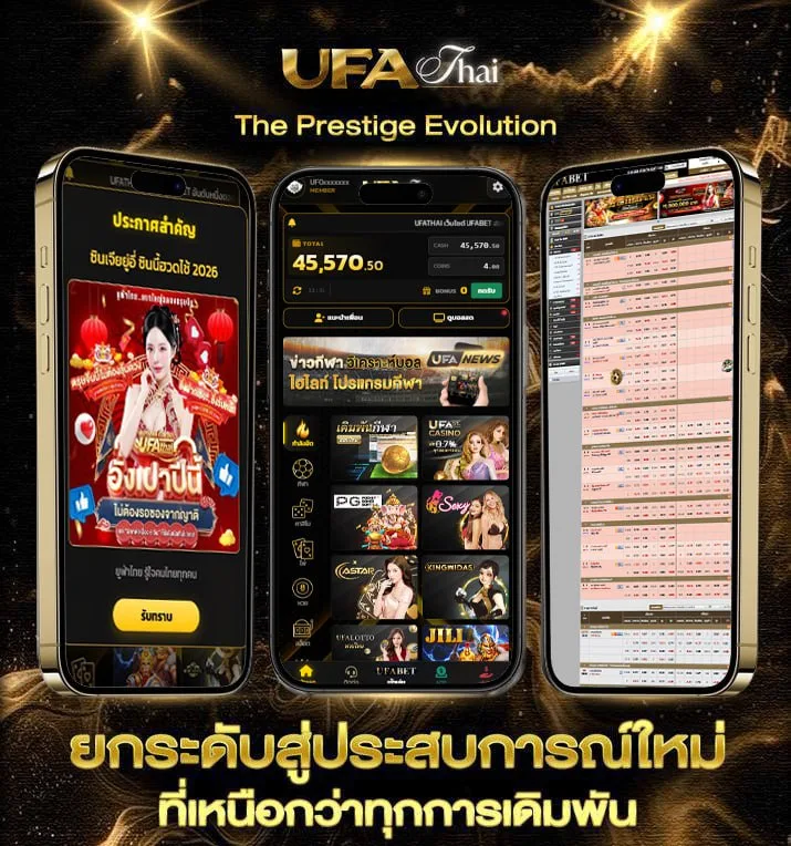 ผลหุ้น ช่อง9  แบรนด์ยูฟ่าไทย